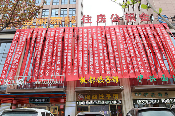 天水雅麗家全屋定制盛大開業(yè)，，舞獅助陣現(xiàn)場(chǎng)簽單火爆